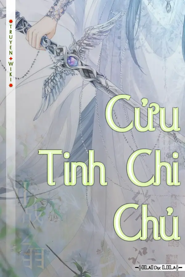 Cửu Tinh Chi Chủ