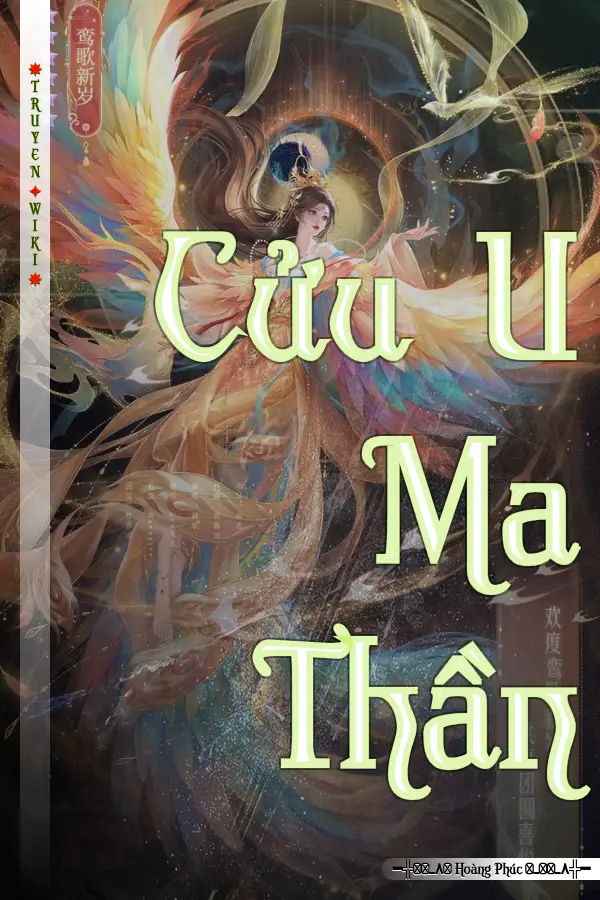 Cửu U Ma Thần