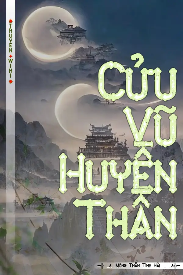 Cửu Vũ Huyền Thần