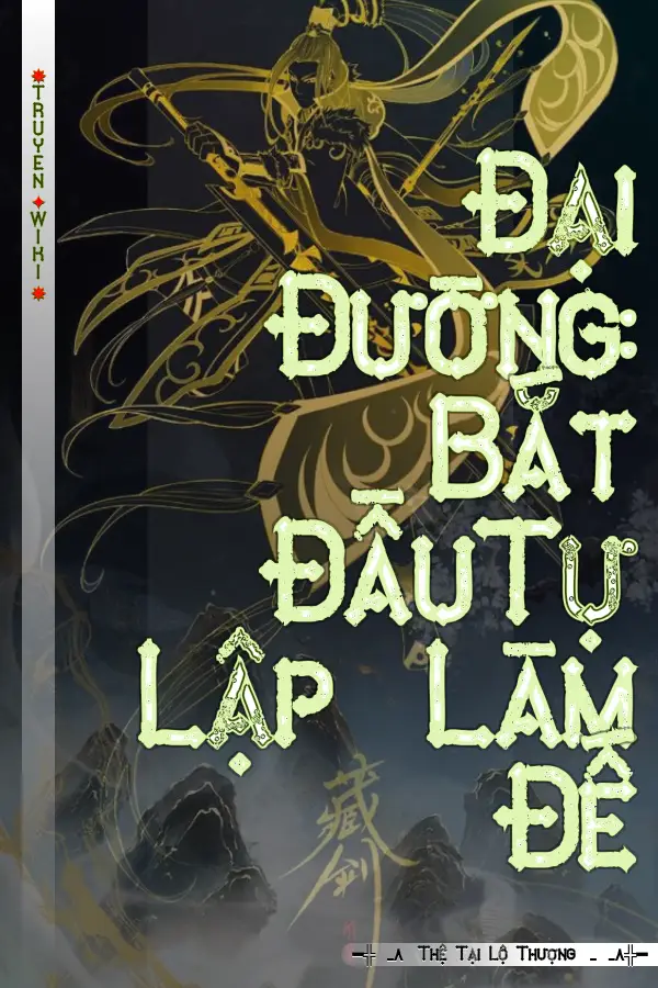 Đại Đường: Bắt ĐầuTự Lập Làm Đế