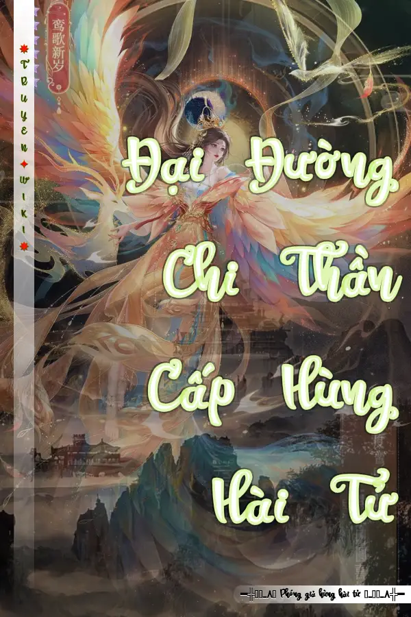 Đại Đường Chi Thần Cấp Hùng Hài Tử