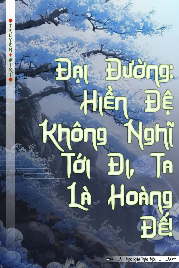 Đại Đường: Hiền Đệ Không Nghĩ Tới Đi, Ta Là Hoàng Đế!