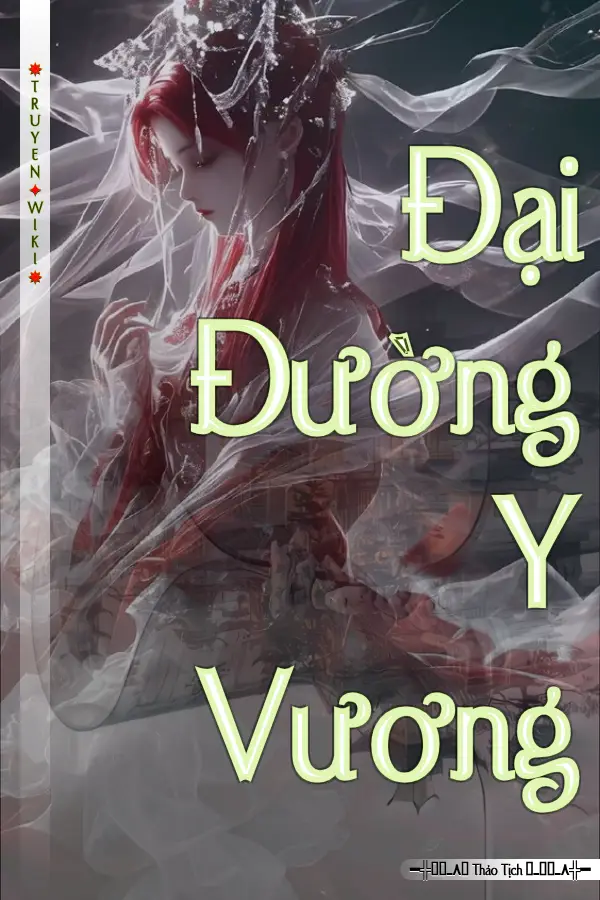 Đại Đường Y Vương
