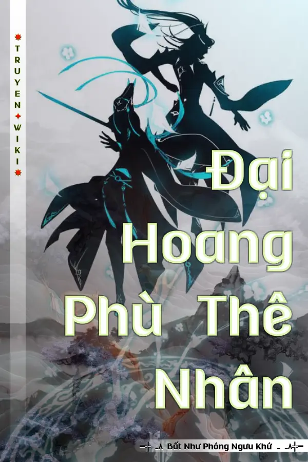 Đại Hoang Phù Thê Nhân