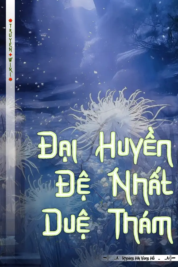 Đại Huyền Đệ Nhất Duệ Thám