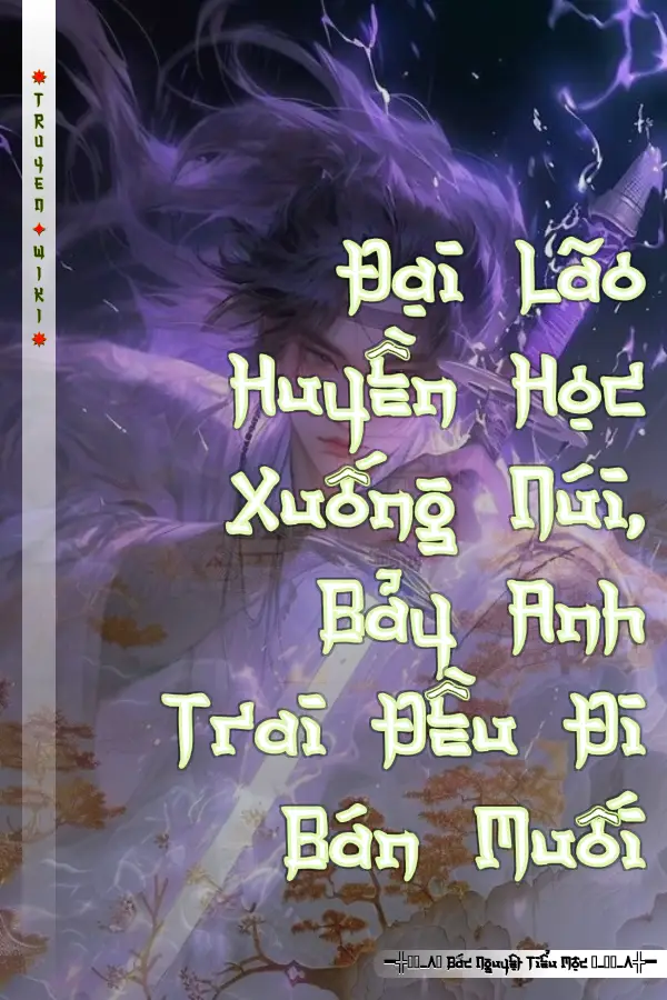 Đại Lão Huyền Học Xuống Núi, Bảy Anh Trai Đều Đi Bán Muối
