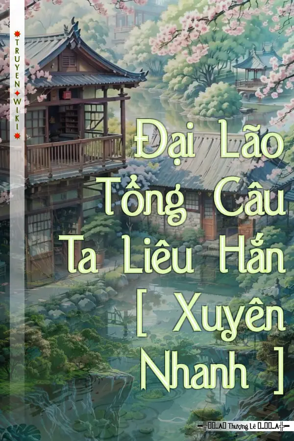 Đại Lão Tổng Câu Ta Liêu Hắn [ Xuyên Nhanh ]