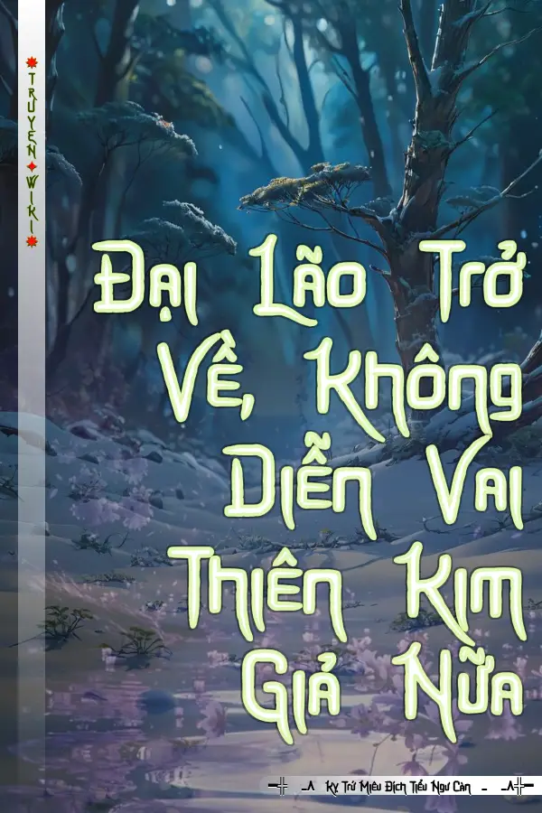 Đại Lão Trở Về, Không Diễn Vai Thiên Kim Giả Nữa