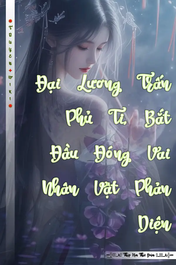 Đại Lương Trấn Phủ Ti, Bắt Đầu Đóng Vai Nhân Vật Phản Diện