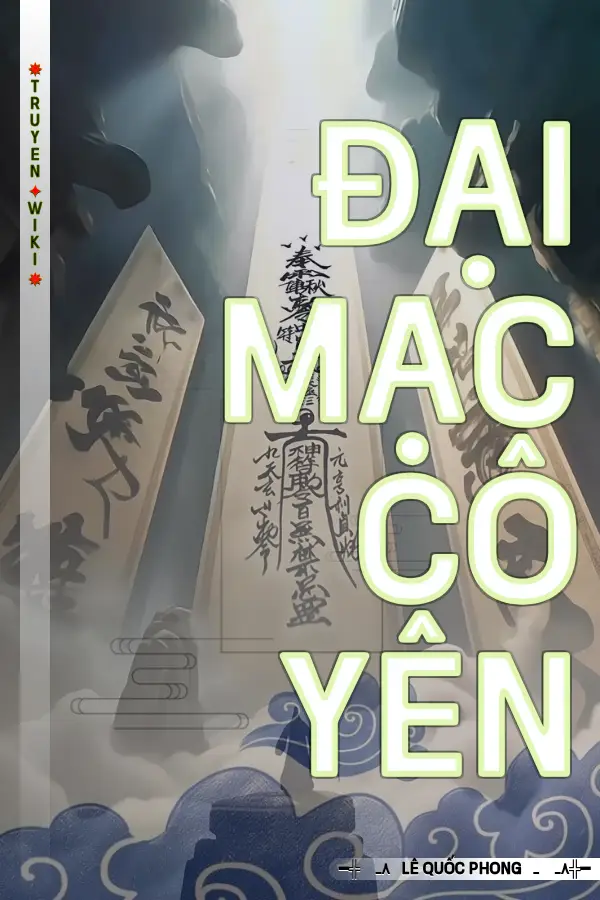 Đại Mạc Cô Yên