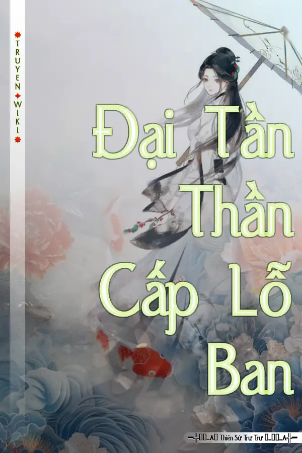 Đại Tần Thần Cấp Lỗ Ban
