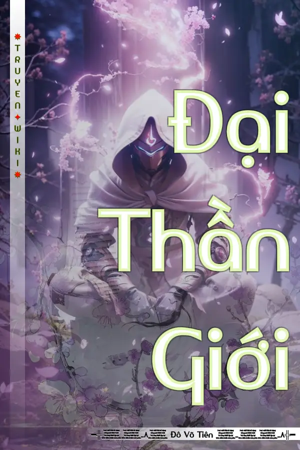 Đại Thần Giới