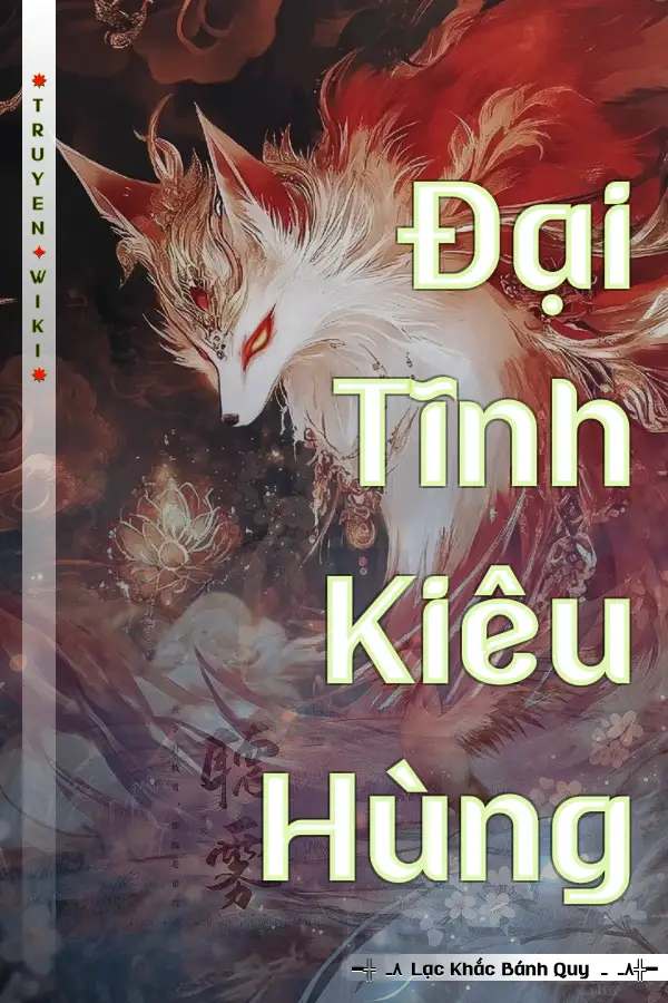 Đại Tĩnh Kiêu Hùng