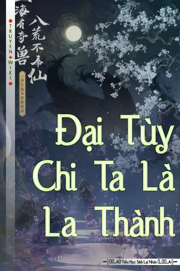 Đại Tùy Chi Ta Là La Thành
