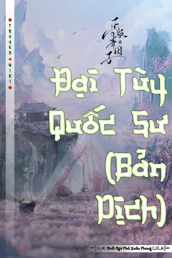 Đại Tùy Quốc Sư (Bản Dịch)