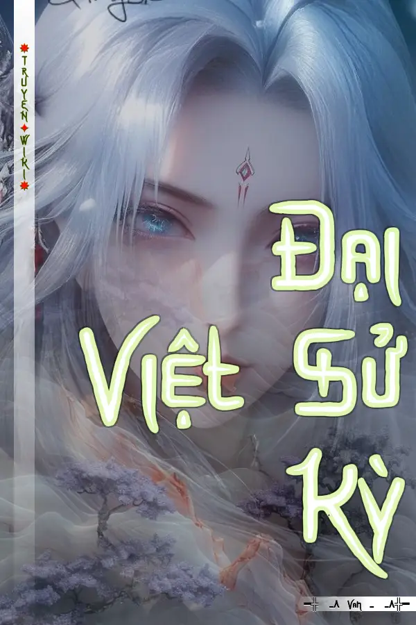 Đại Việt Sử Kỳ