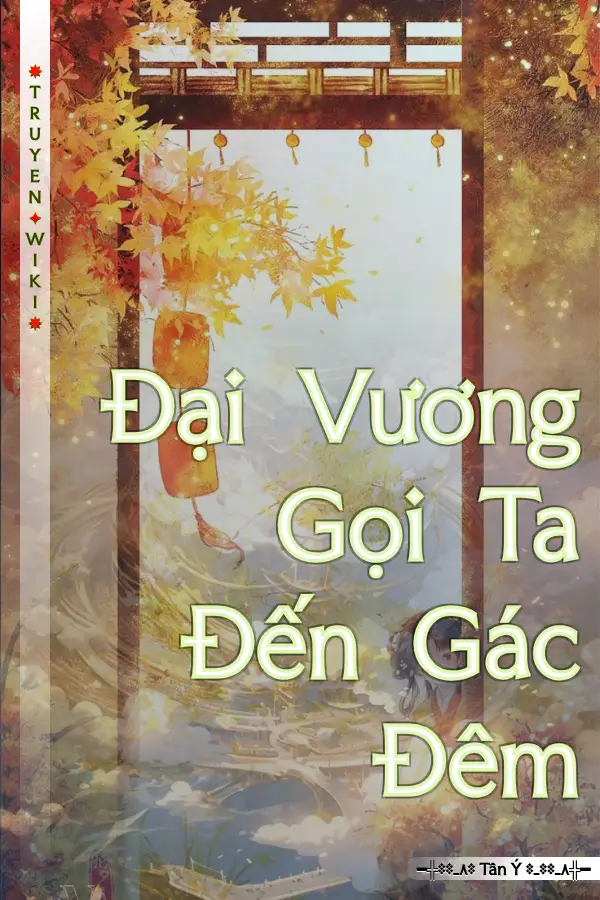 Đại Vương Gọi Ta Đến Gác Đêm
