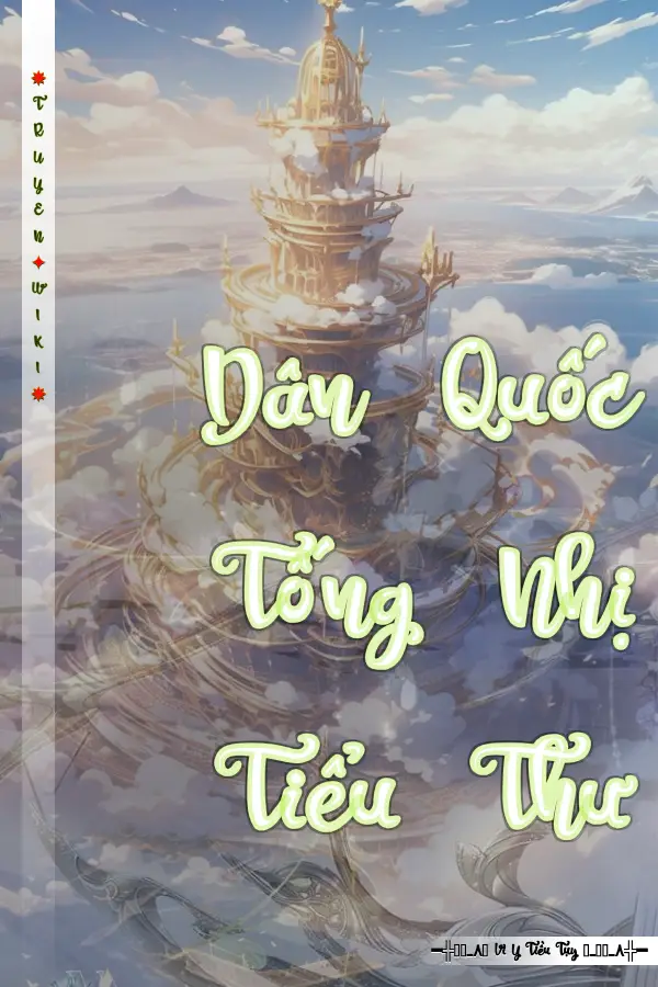 Dân Quốc Tống Nhị Tiểu Thư