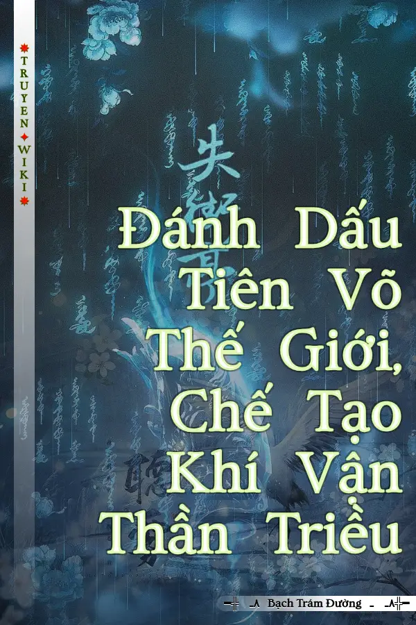 Truyện Đánh Dấu Tiên Võ Thế Giới, Chế Tạo Khí Vận Thần Triều