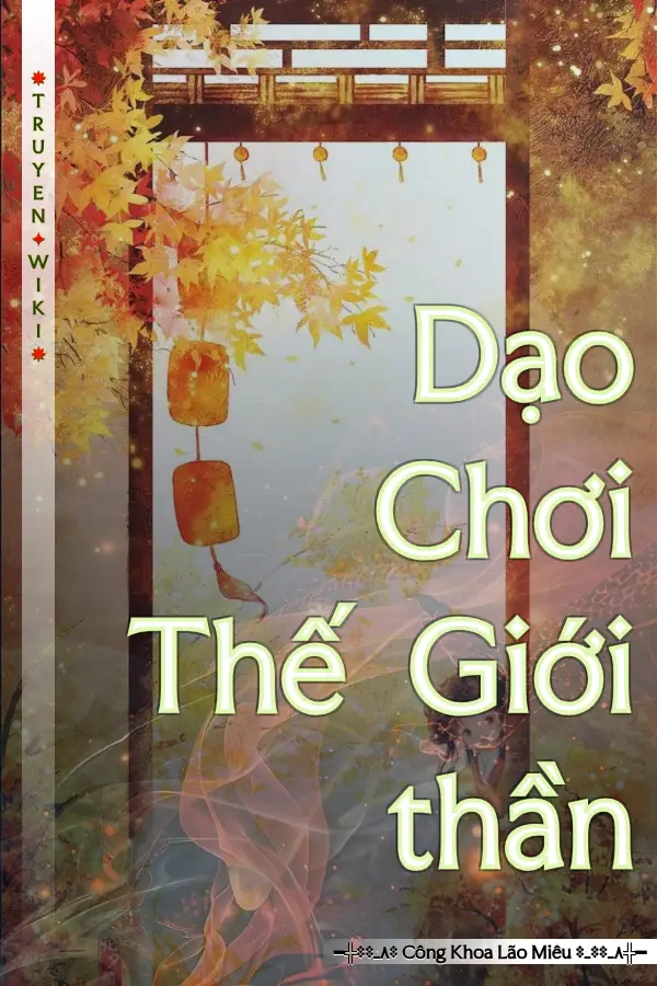 Dạo Chơi Thế Giới thần