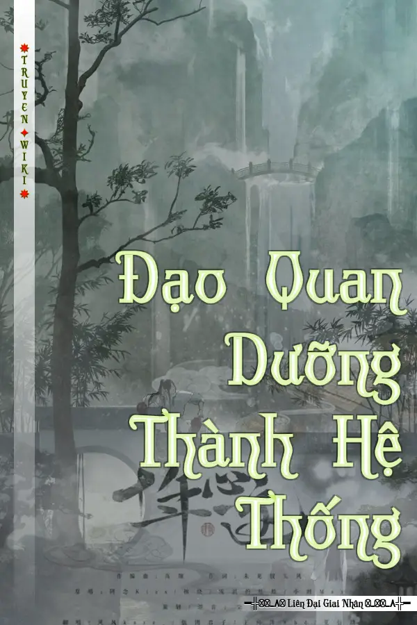 Truyện Đạo Quan Dưỡng Thành Hệ Thống