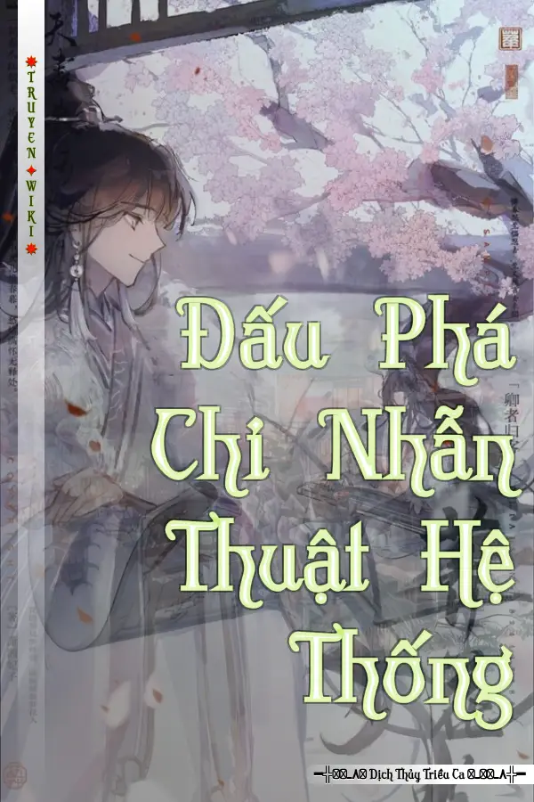 Đấu Phá Chi Nhẫn Thuật Hệ Thống