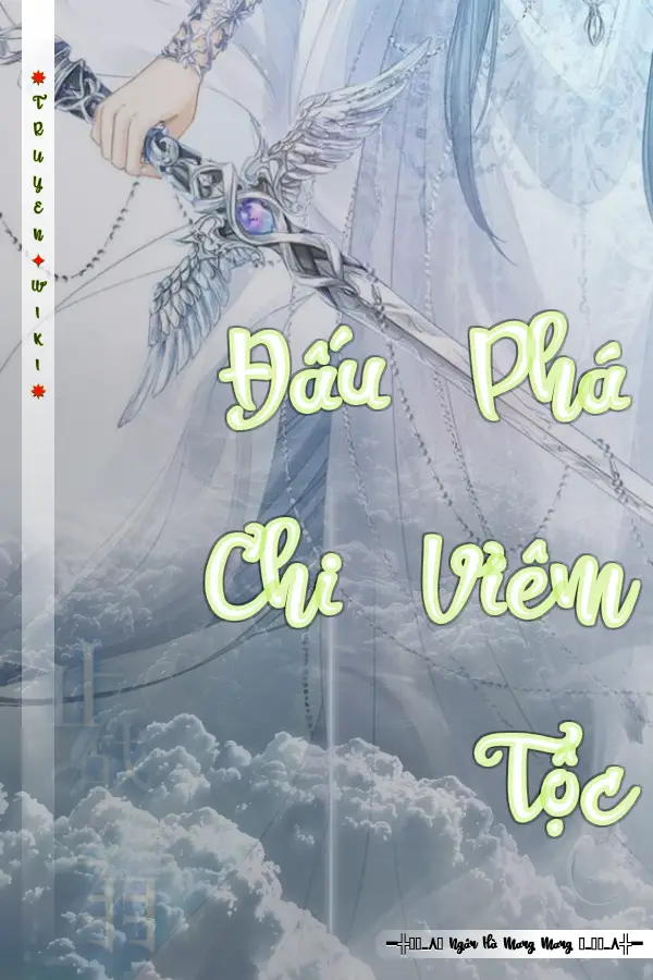 Đấu Phá Chi Viêm Tộc