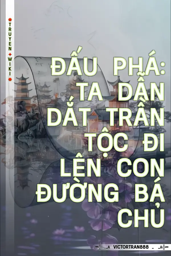Đấu Phá: Ta dẫn dắt Trần tộc đi lên con đường bá chủ