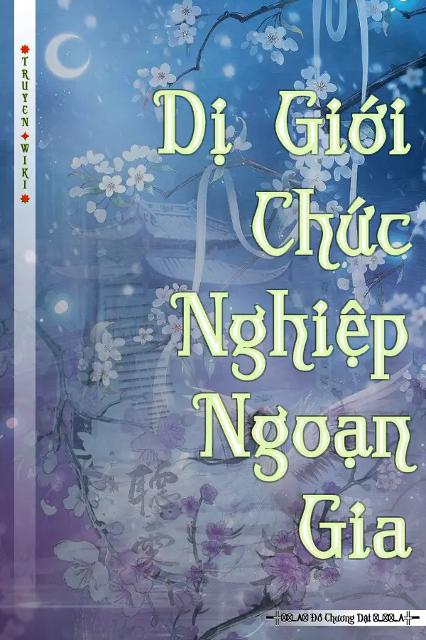Dị Giới Chức Nghiệp Ngoạn Gia