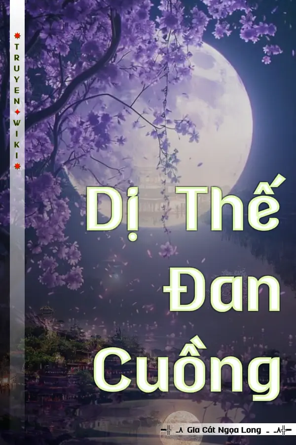 Dị Thế Đan Cuồng