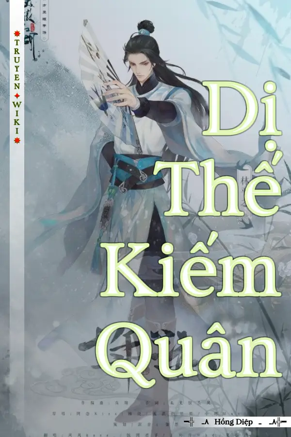 Dị Thế Kiếm Quân