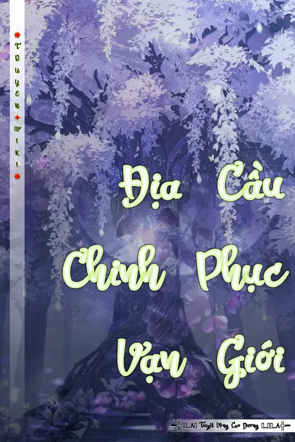 Địa Cầu Chinh Phục Vạn Giới