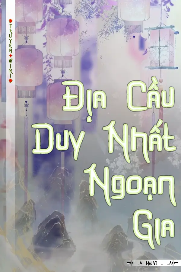 Địa Cầu Duy Nhất Ngoạn Gia
