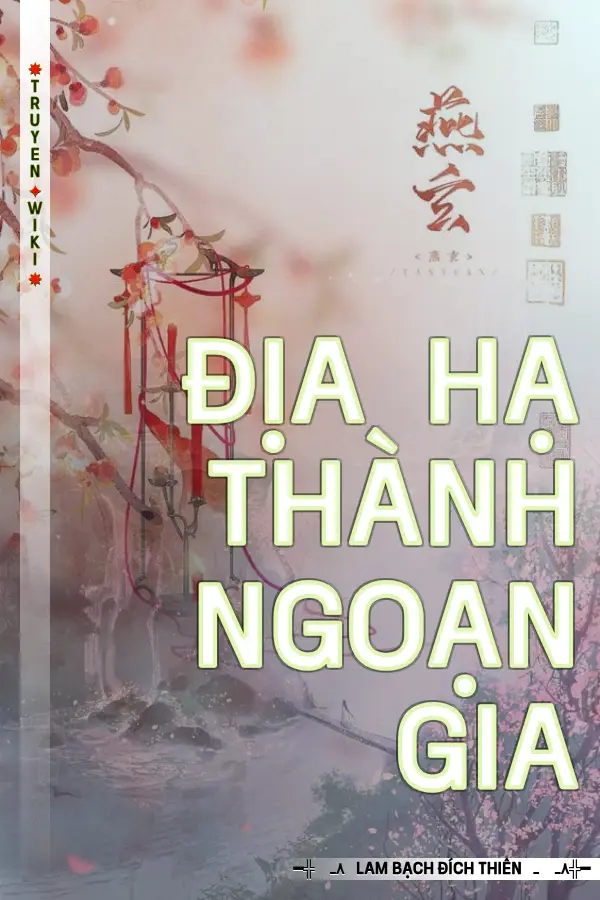 Truyện Địa Hạ Thành Ngoạn Gia