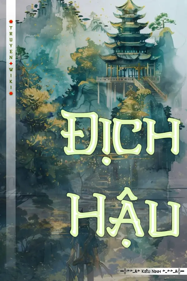 Địch Hậu