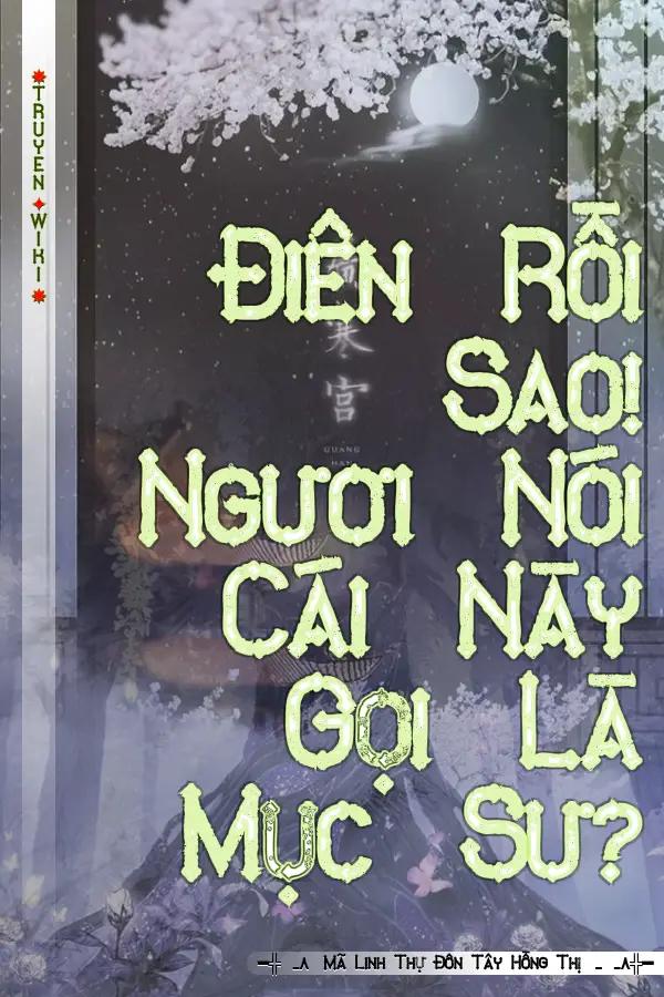 Điên Rồi Sao! Ngươi Nói Cái Này Gọi Là Mục Sư?