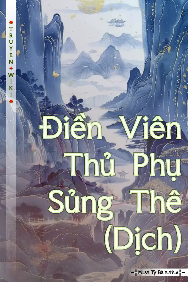 Điền Viên Thủ Phụ Sủng Thê (Dịch)