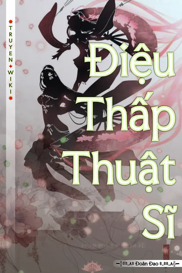 Điệu Thấp Thuật Sĩ
