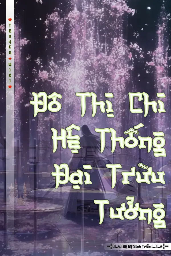 Đô Thị Chi Hệ Thống Đại Trừu Tưởng