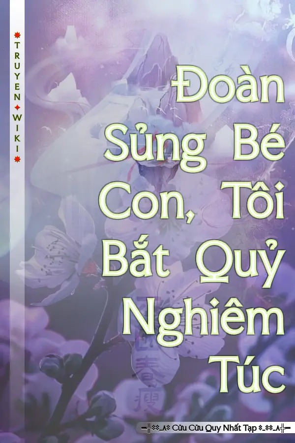 Đoàn Sủng Bé Con, Tôi Bắt Quỷ Nghiêm Túc