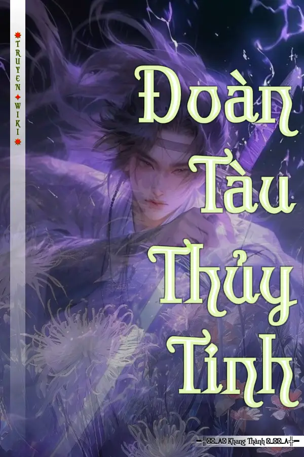 Đoàn Tàu Thủy Tinh
