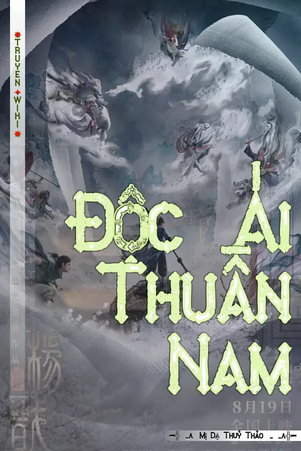 Truyện Độc Ái Thuần Nam