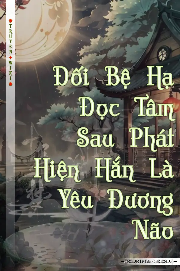 Đối Bệ Hạ Đọc Tâm Sau Phát Hiện Hắn Là Yêu Đương Não