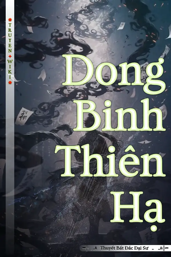 Dong Binh Thiên Hạ