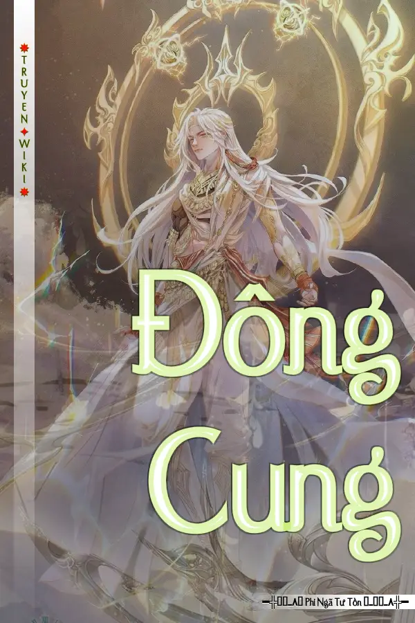 Truyện Đông Cung