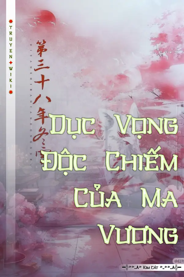 Truyện Dục Vọng Độc Chiếm Của Ma Vương