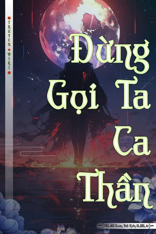 Đừng Gọi Ta Ca Thần