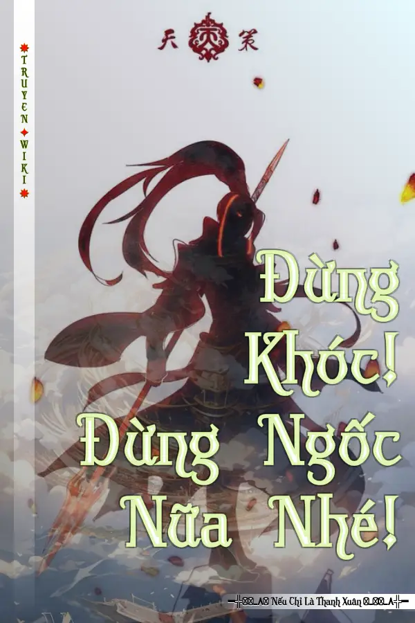 Đừng Khóc! Đừng Ngốc Nữa Nhé!