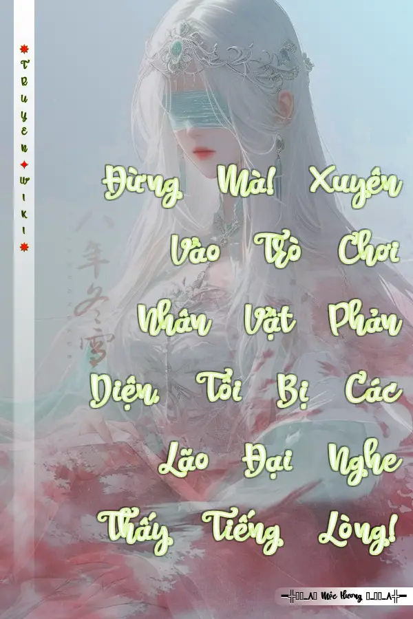 Đừng Mà! Xuyên Vào Trò Chơi Nhân Vật Phản Diện, Tôi Bị Các Lão Đại Nghe Thấy Tiếng Lòng!