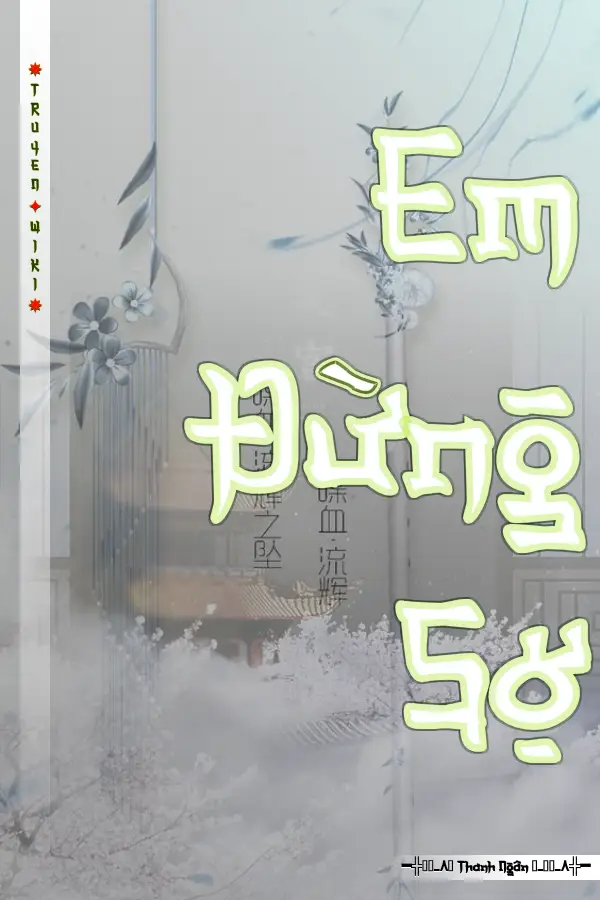 Em Đừng Sợ